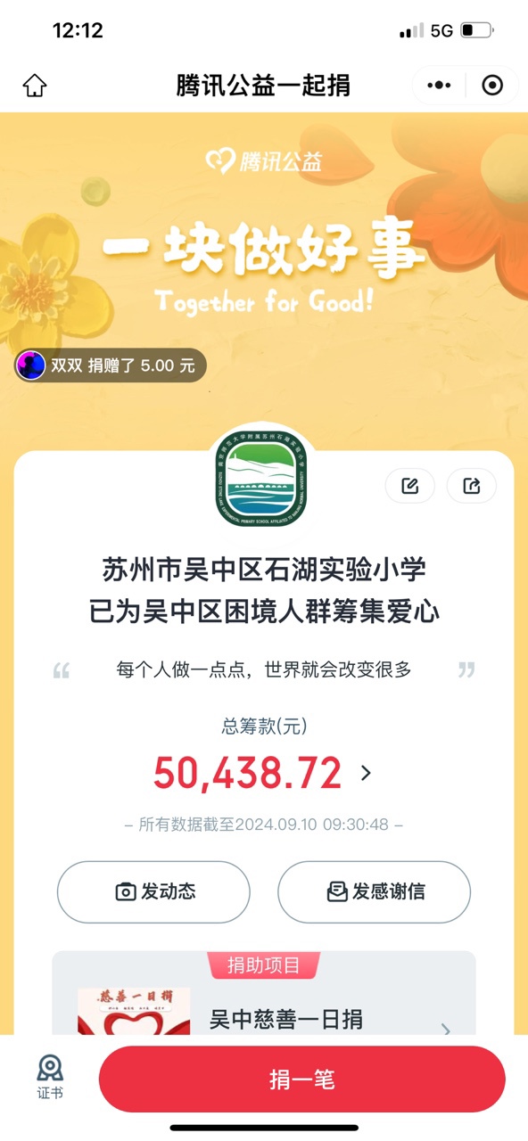 IMG_5867.PNG