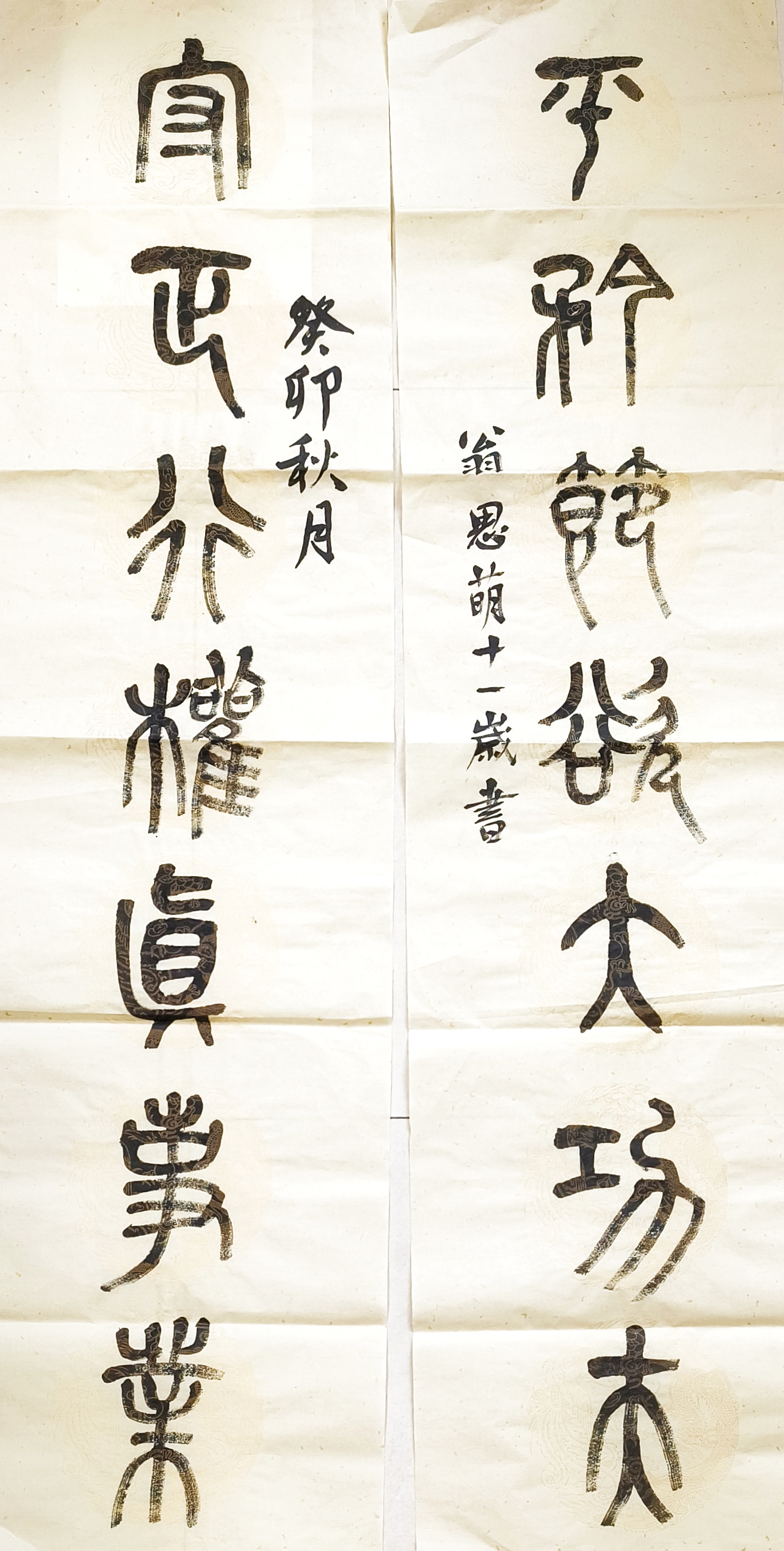2