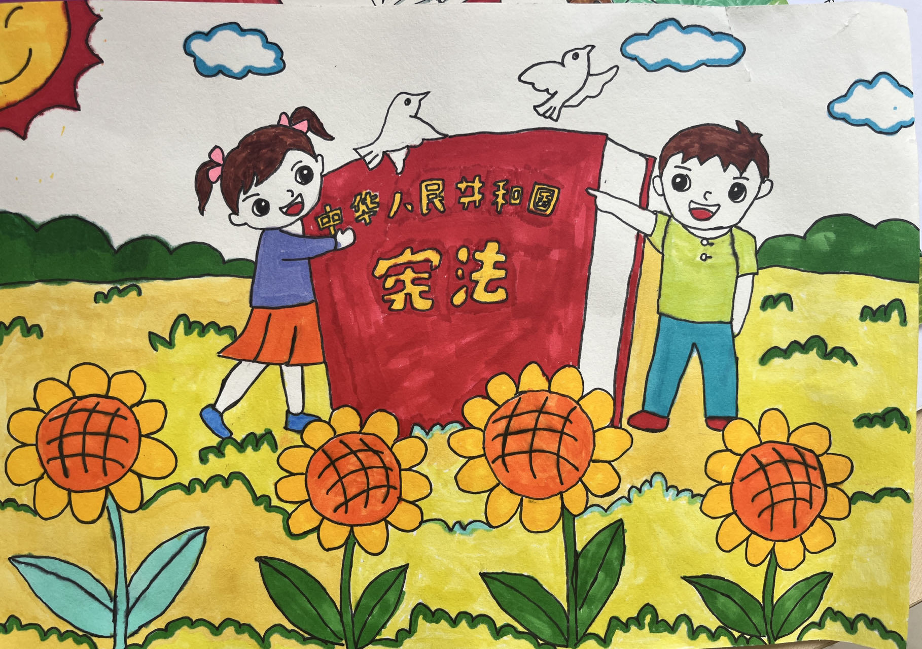 7
