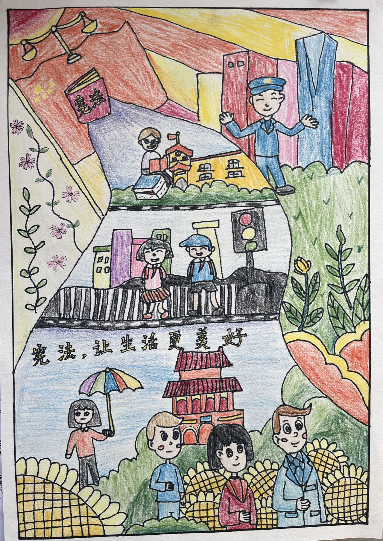 5