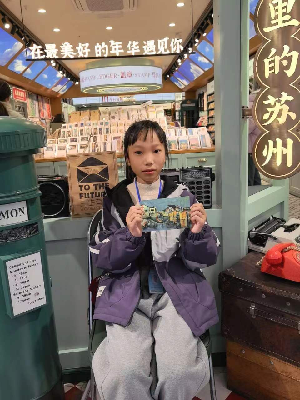 12